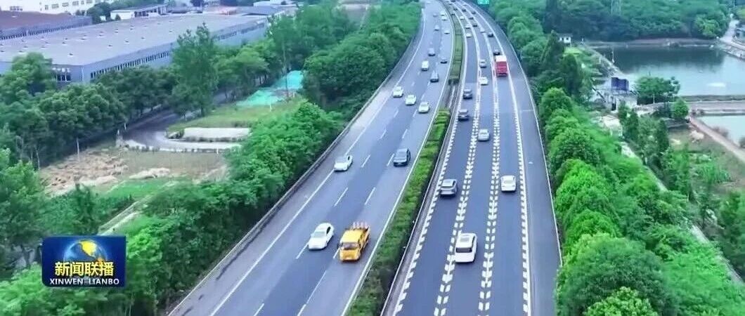 CPSE光储充展丨绿色出行热度攀升 多举措保障充电需求